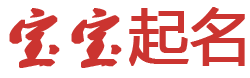 惠济区新闻网起名网